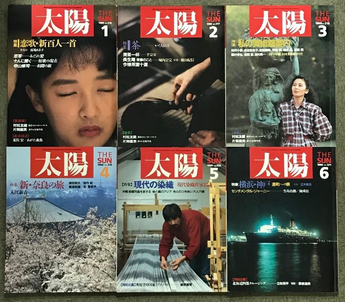 平凡社