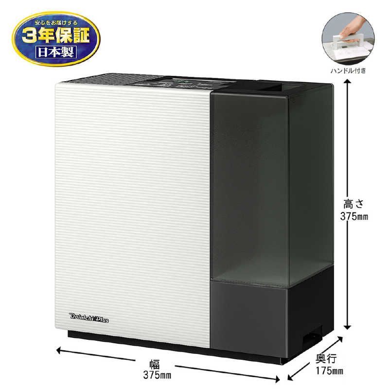 未開梱 ダイニチ工業 気化ハイブリッド式加湿器 Dainichi Plus ハイブリッド 加熱＋気化 式 ホワイト×ブラック HD-RXT525-WK