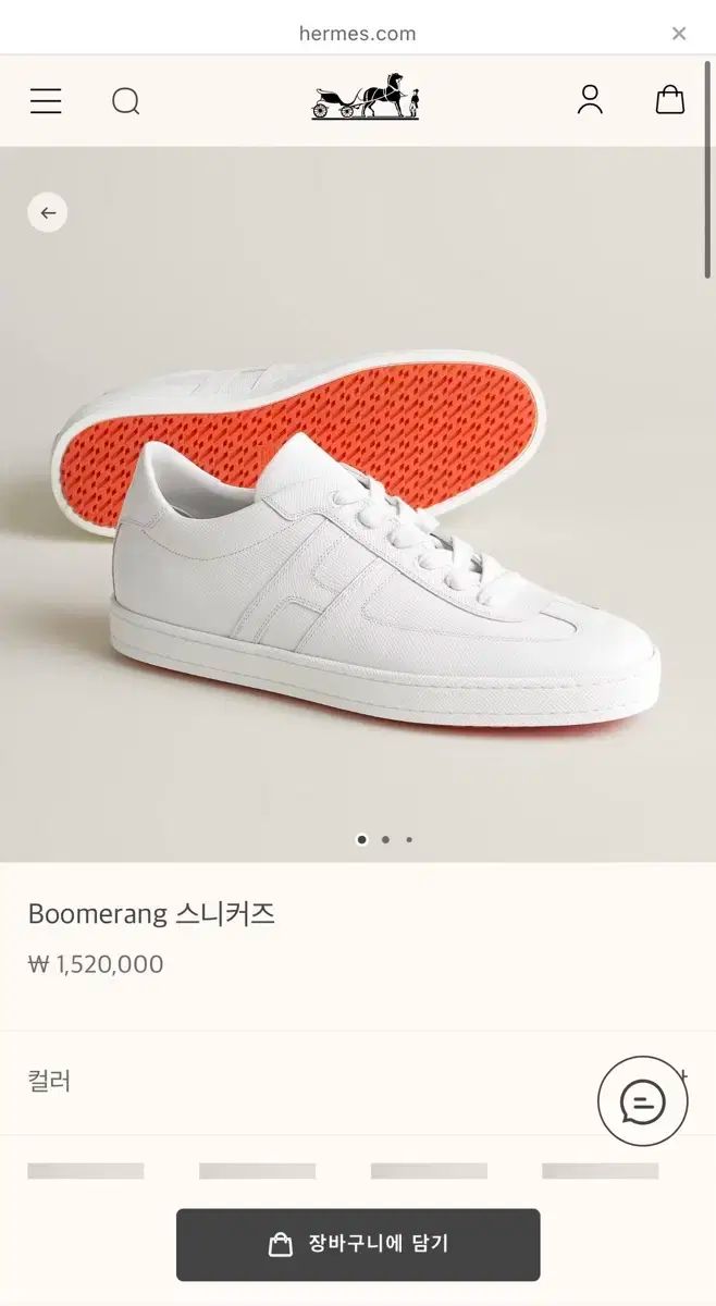 【希少】◆HERMES◆ブーメランスニーカー H202950ZH91 - 海外通販のBUYMA