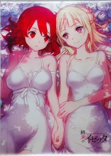 タペストリー イゼッタ＆フィーネ(寝転び) 描き下ろしB2タペストリー 