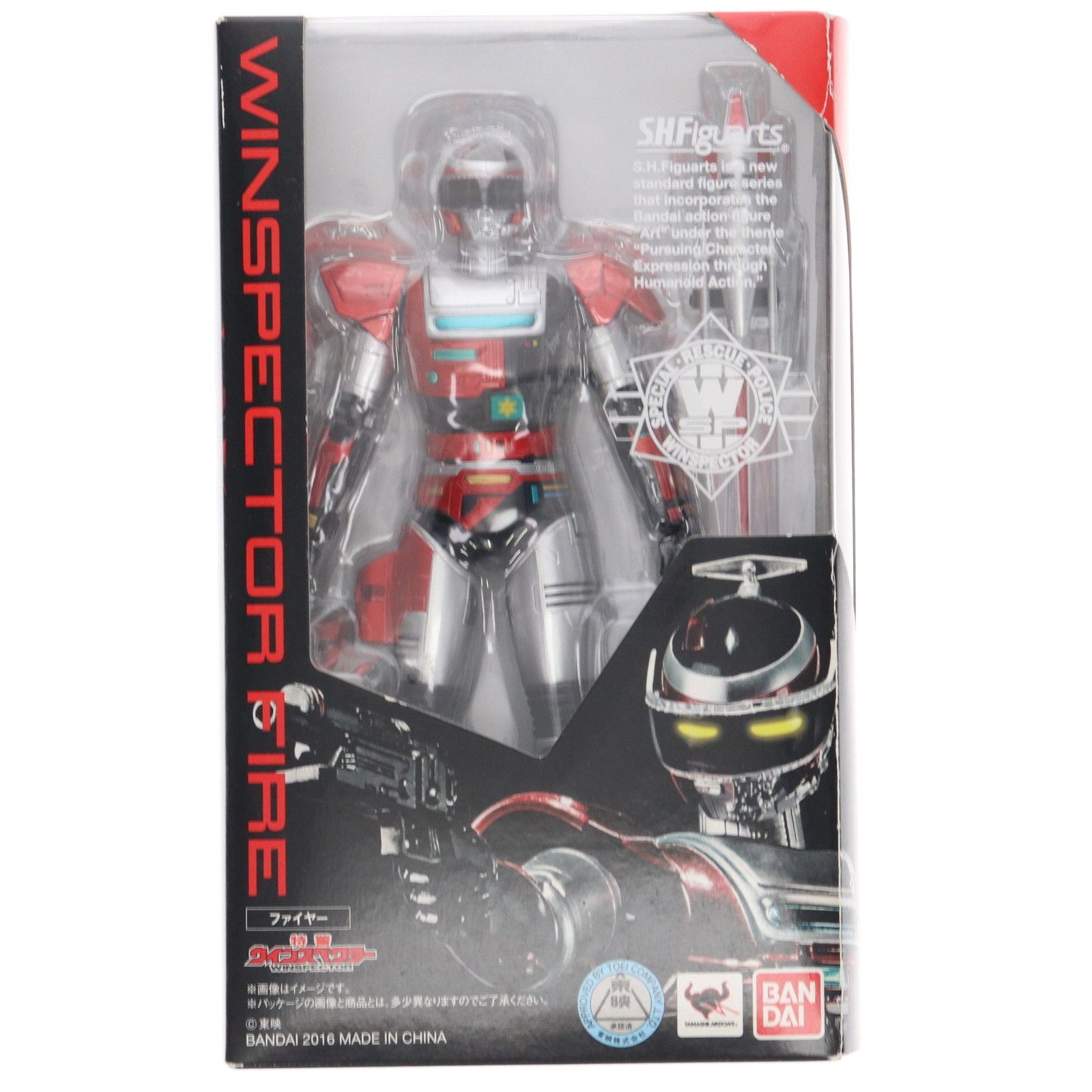 S.H.Figuarts(フィギュアーツ) ファイヤー 特警ウインスペクター 完成