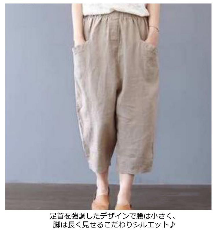 新品 未使用★ゴーシュ★サルエル風 イージー ワイドパンツ★リネン★ブラック★2 Cloudstyle】メンズ9分丈綿麻無地サルエルパンツ/ コットン