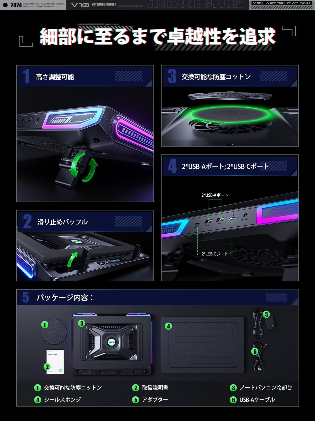 V10 ノートパソコン