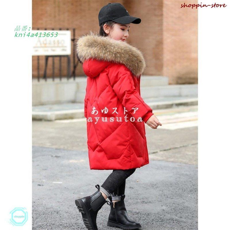 ダウンジャケット