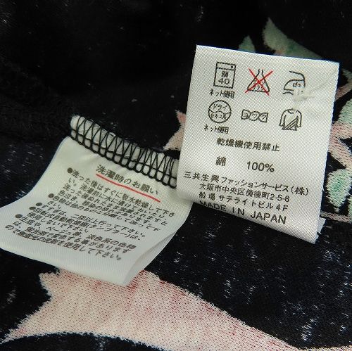 ポロシャツ 長袖