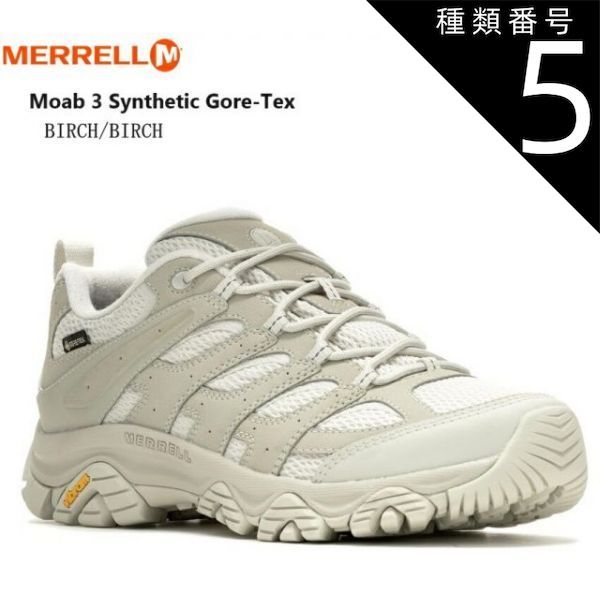 ローリングダブトリオ CONQUER SUEDE DARK BEIGE 8H ROLLING DUB TRIO