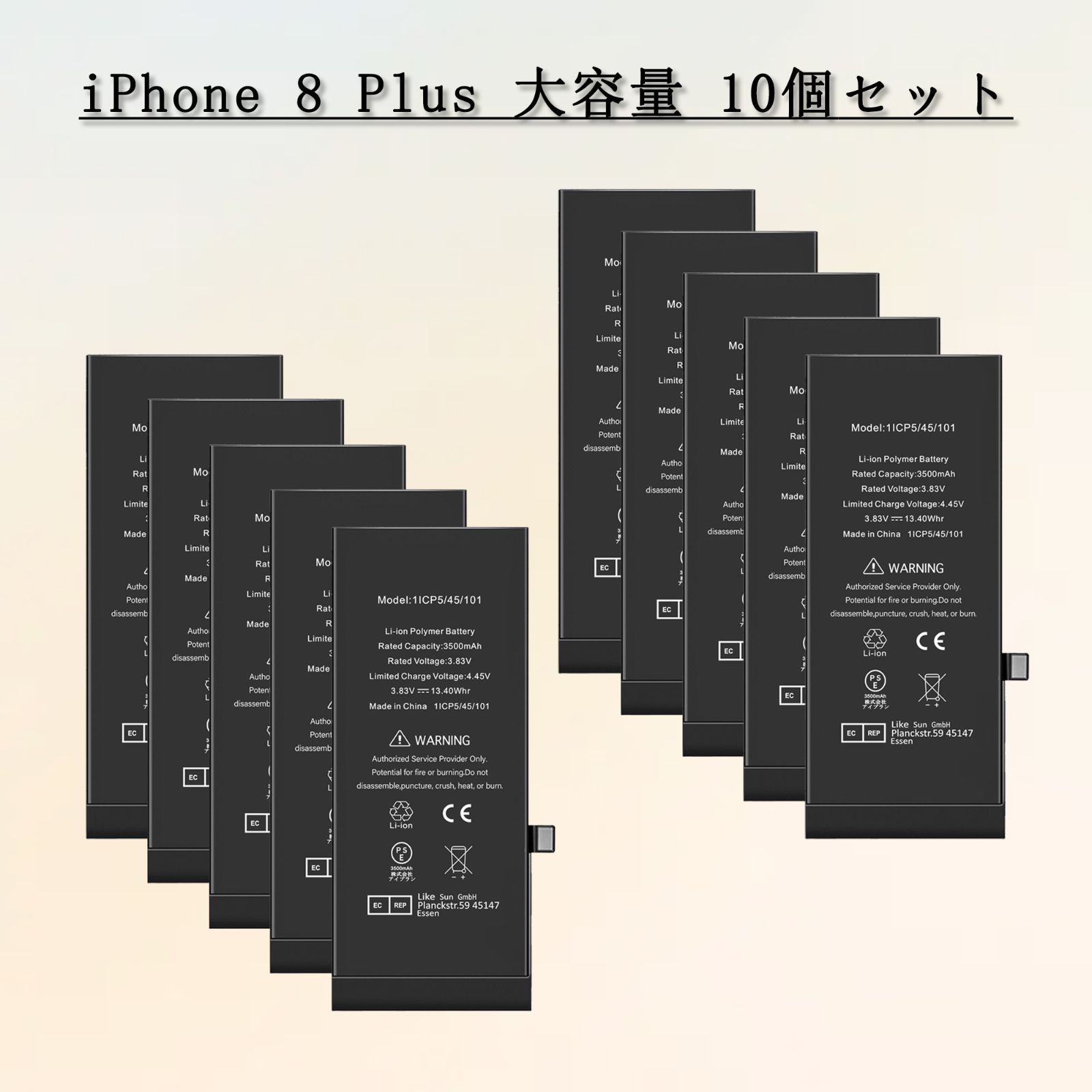 大容量 For iPhone 8 Plus バッテリー 10個セット 交換ビデオ 3400mAh 増量 PSE準拠 Kospaoo|iPower 互換Li-ionBattery 交換修理