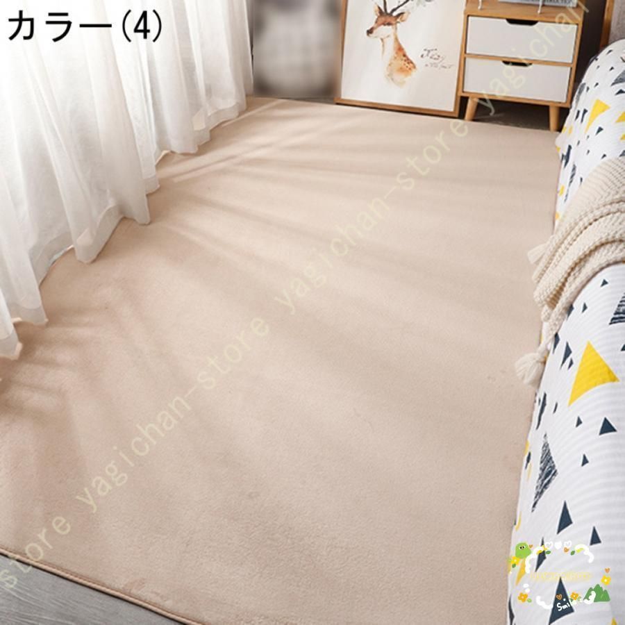 絨毯 じゅうたん