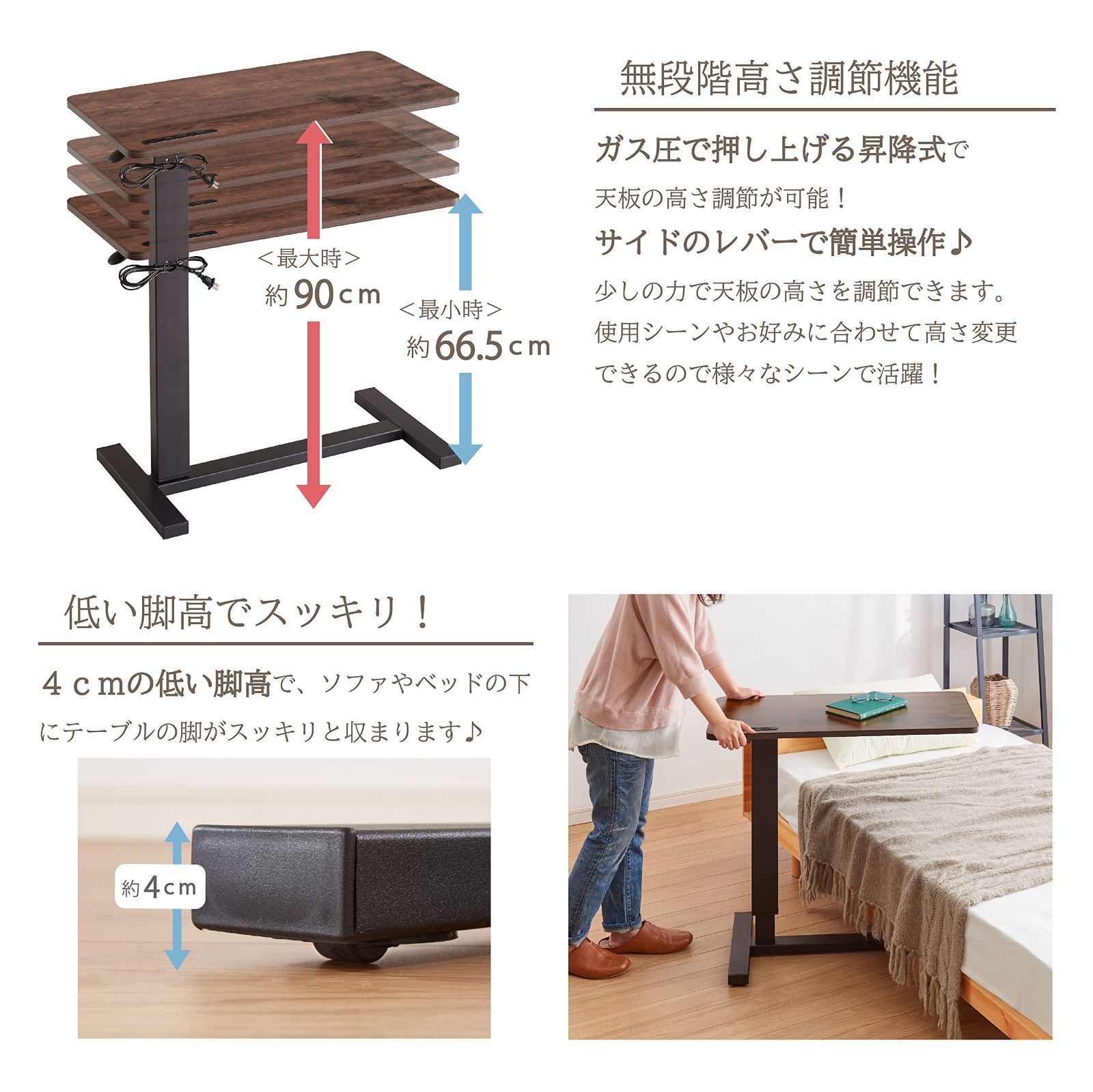 昇降式 コンセント