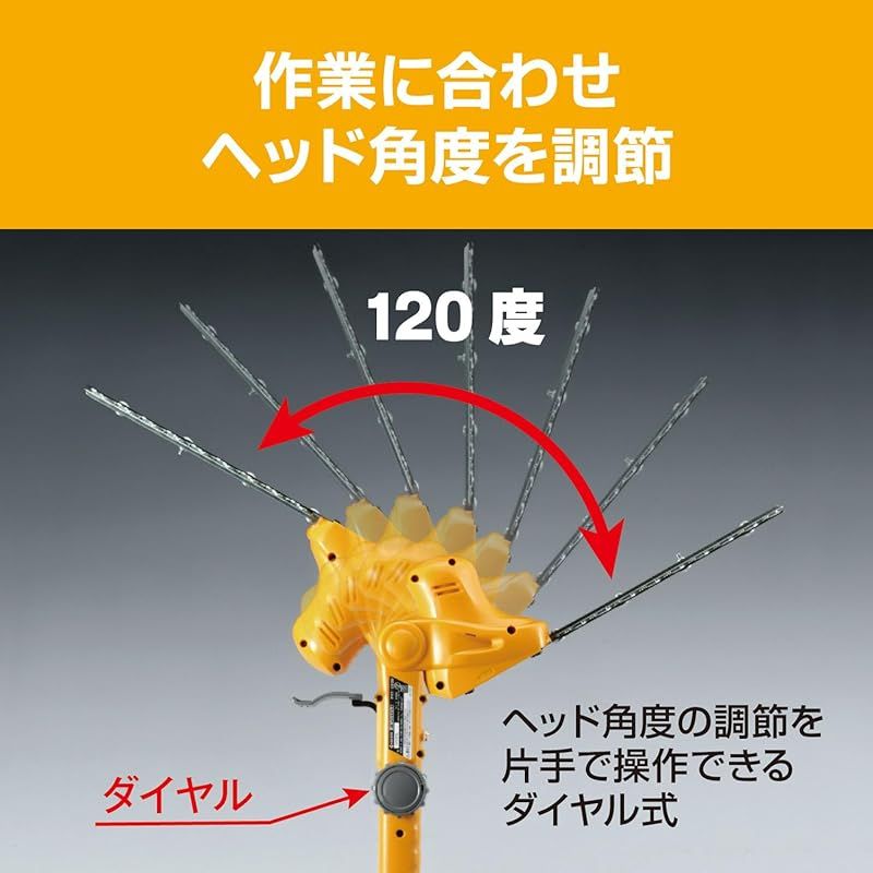 刈込幅210mm 両刃駆動