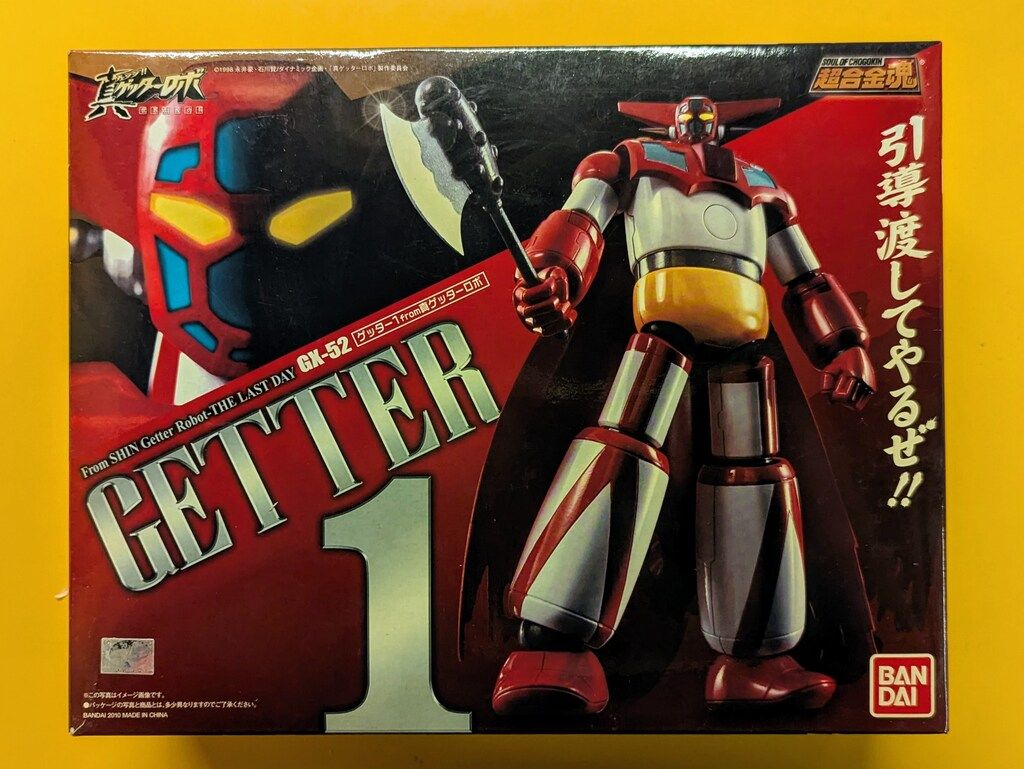 バンダイ 超合金魂 ゲッター1 from 真ゲッターロボ GX-52 - メルカリ