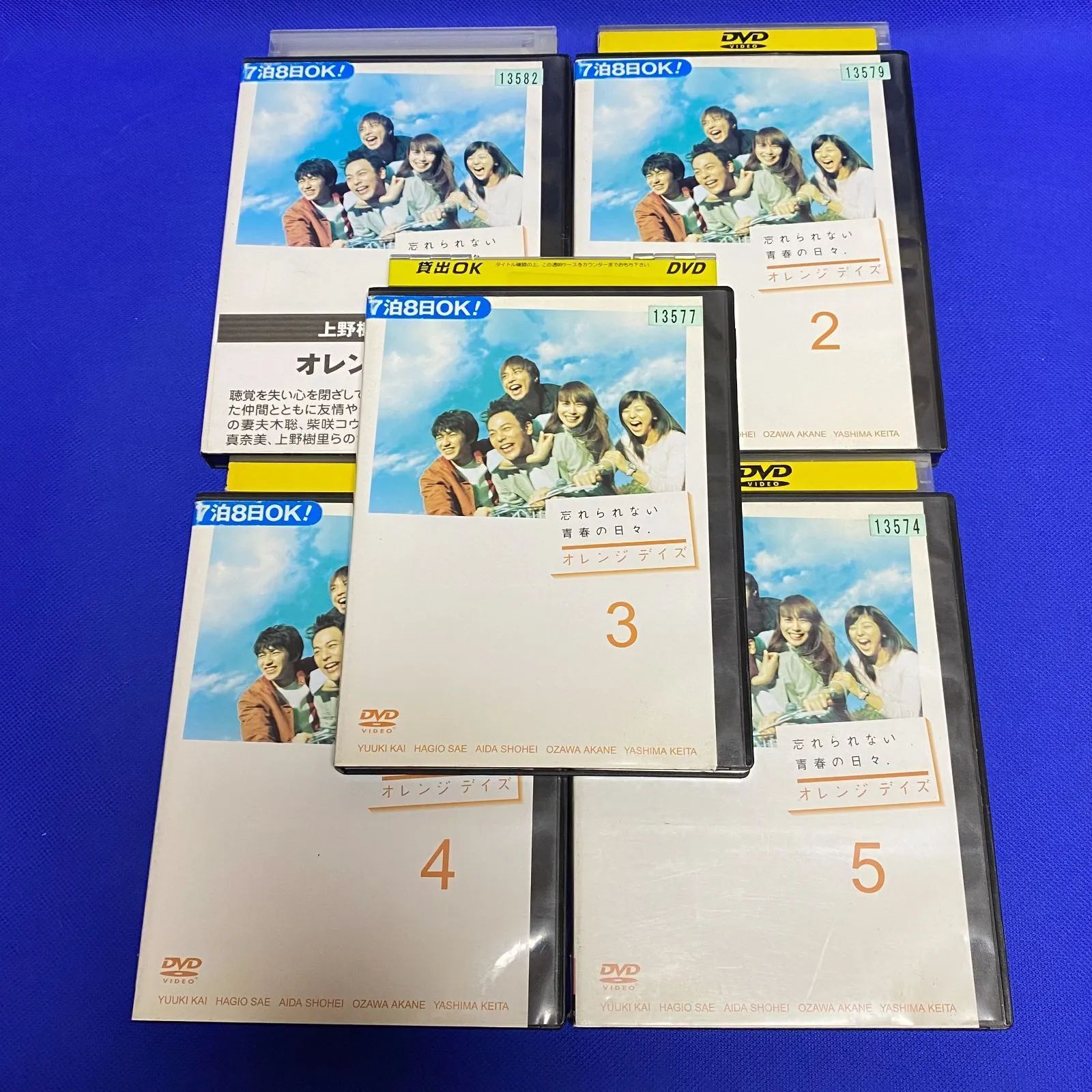 DVD] オレンジ・デイズ DVD-BOX 未開封 妻夫木聡 柴咲コウ 全5巻 