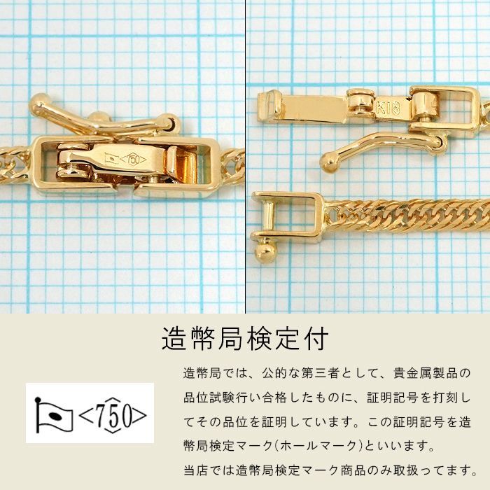 喜平 ネックレス 18金 トリプル 12面 50cm 6g 造幣局検定マーク K18