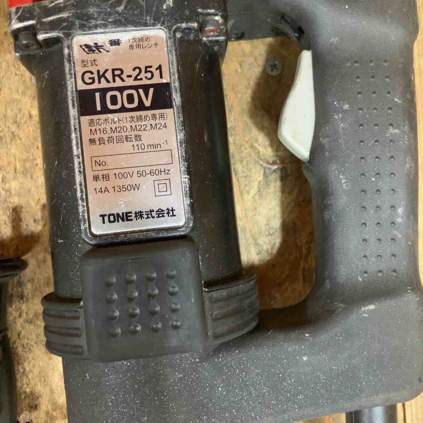 シャーレンチ 所沢店