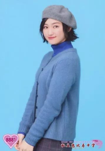 中古】生写真(女性) 8881：私立恵比寿中学/小林歌穂/King Of