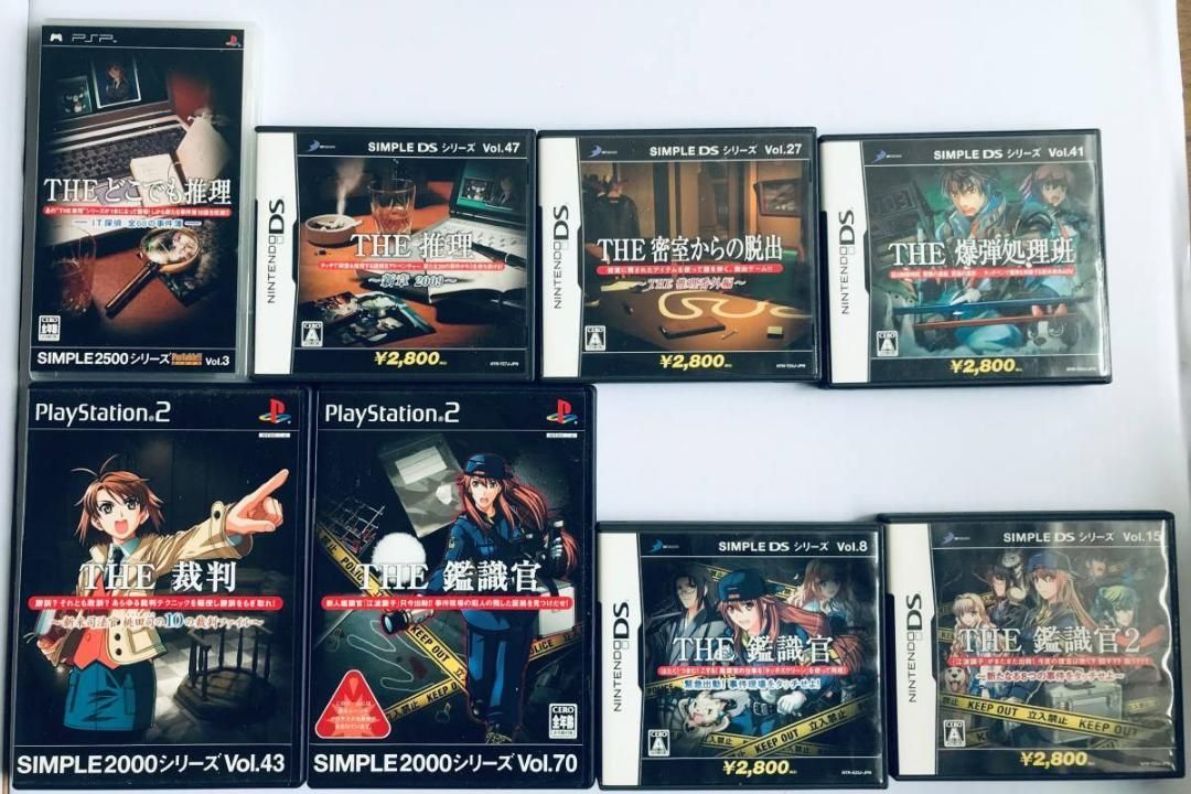 THE どこでも推理 IT探偵 全68の事件簿 推理 密室からの脱出 爆弾処理班 PS2 DS PSP THE どこでも推理 新章2009 鑑識官 2 裁判 爆弾処理班 密室