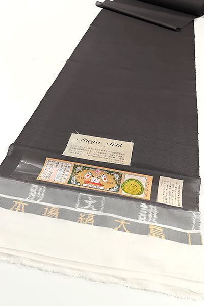 ムガシルク