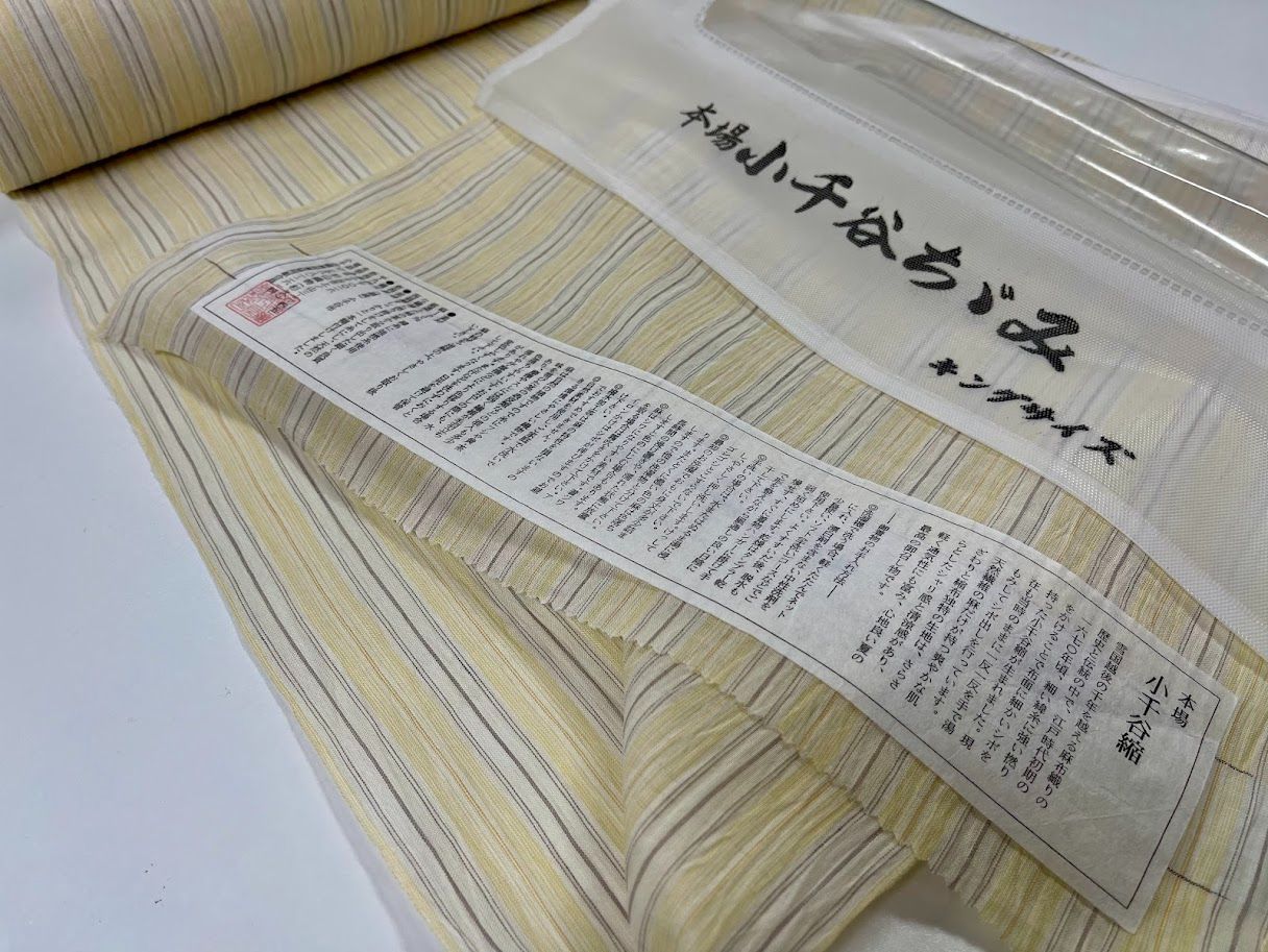 小千谷縮【240619-02】小千谷ちぢみ 88000円→44000円 在庫