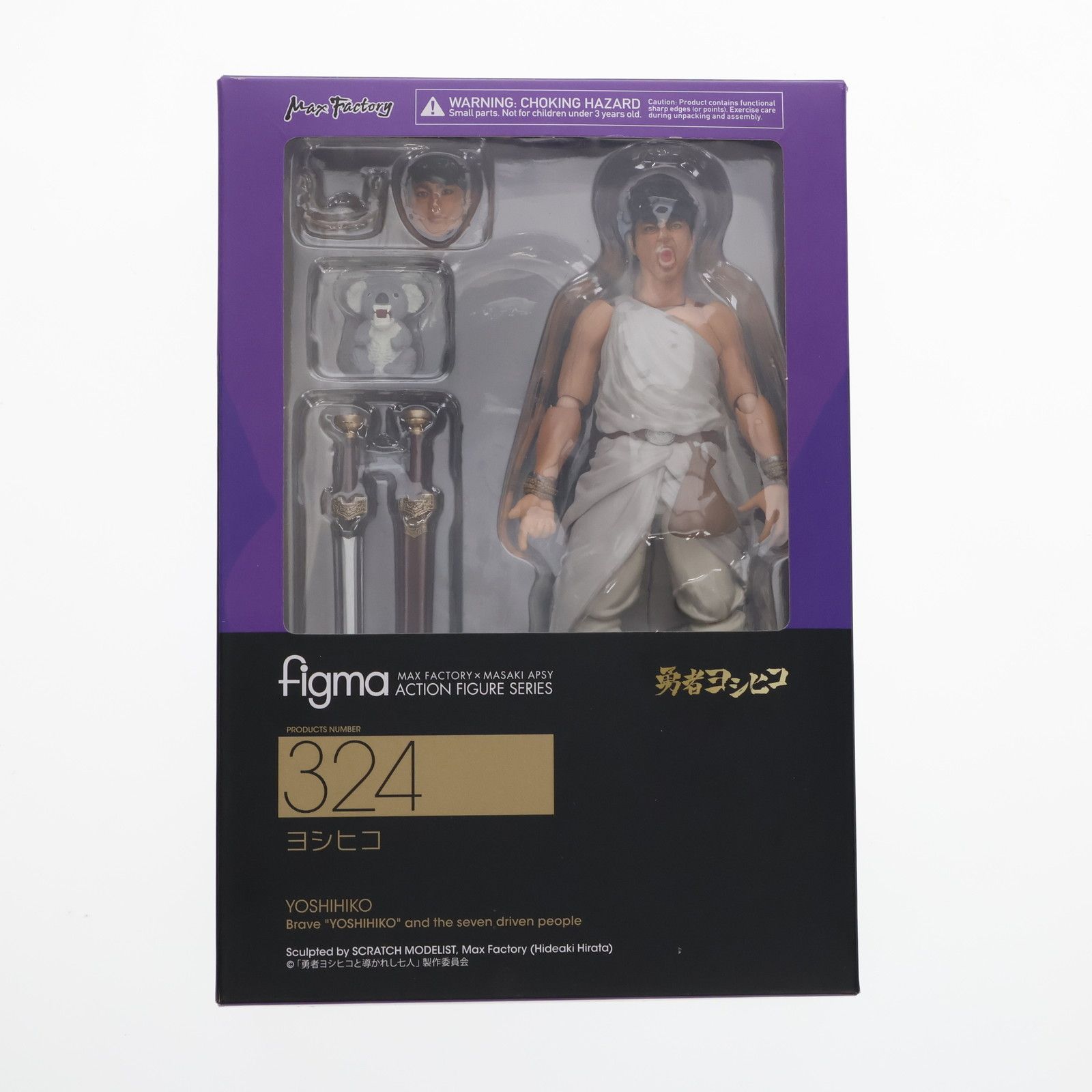 figma(フィグマ) 324 ヨシヒコ 勇者ヨシヒコと導かれし七人 完成
