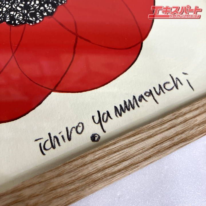 山口一郎　赤い花　赤いHANA フレーム付 Yahoo!オークション - etc121 極美品 山口一郎「HANA 花」赤