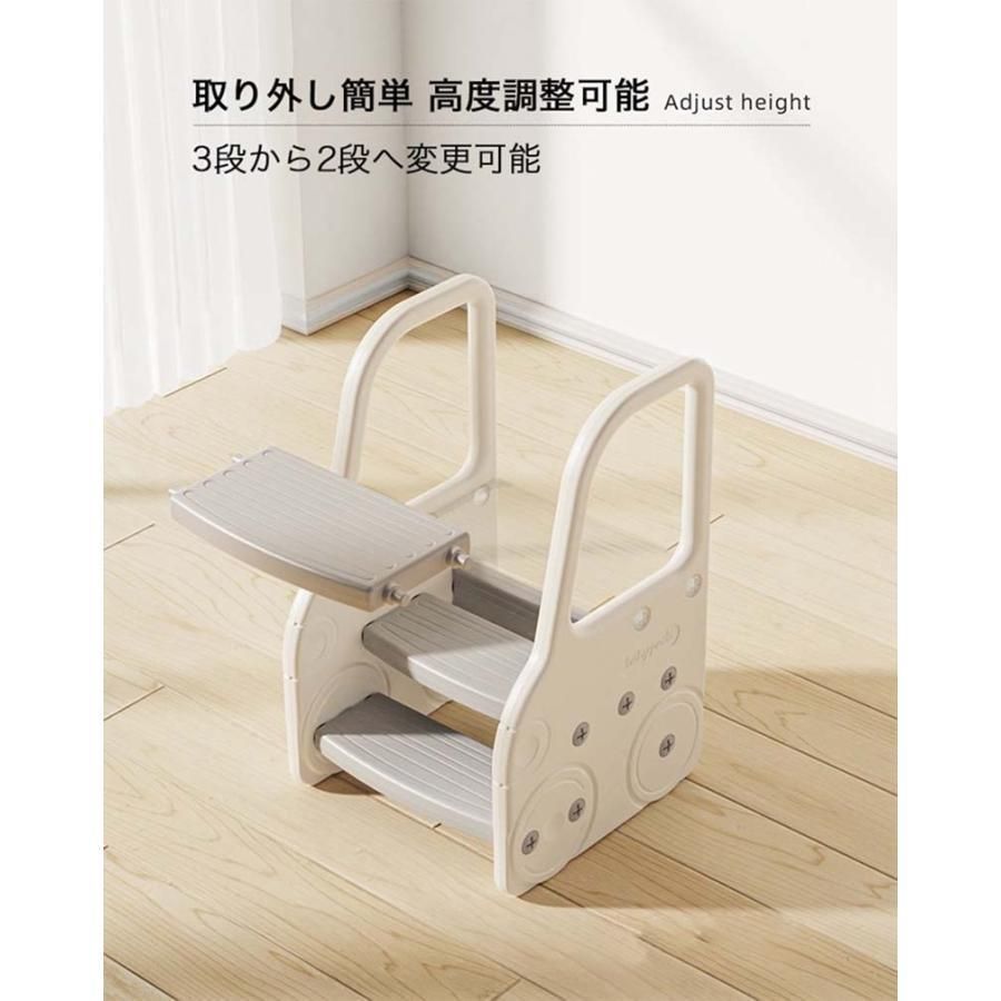 踏み台 3段 キッズ 子供 便利 ステップ台 おしゃれ 手すり付き 滑り止め 洗面所 手洗い トイレトレーニング 男の子 女の子 安全 安定性 手すり付き踏み台 トイレCYB945注目の