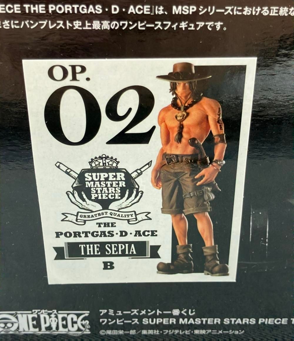 ONE PIECE フィギュア アミューズメント一番くじ SUPER MASTER