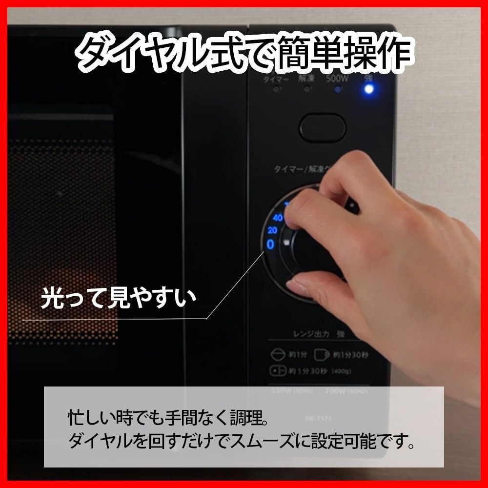 最高 フラット 単機能 テーブル RE-T171-B レンジ ブラック 17L 電子