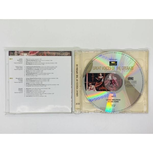 2CD GREAT VOICES OF THE OPERA III 3 / WELITSCH KURZ U.A.
