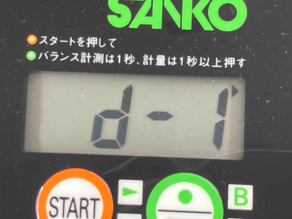 black ドライバー