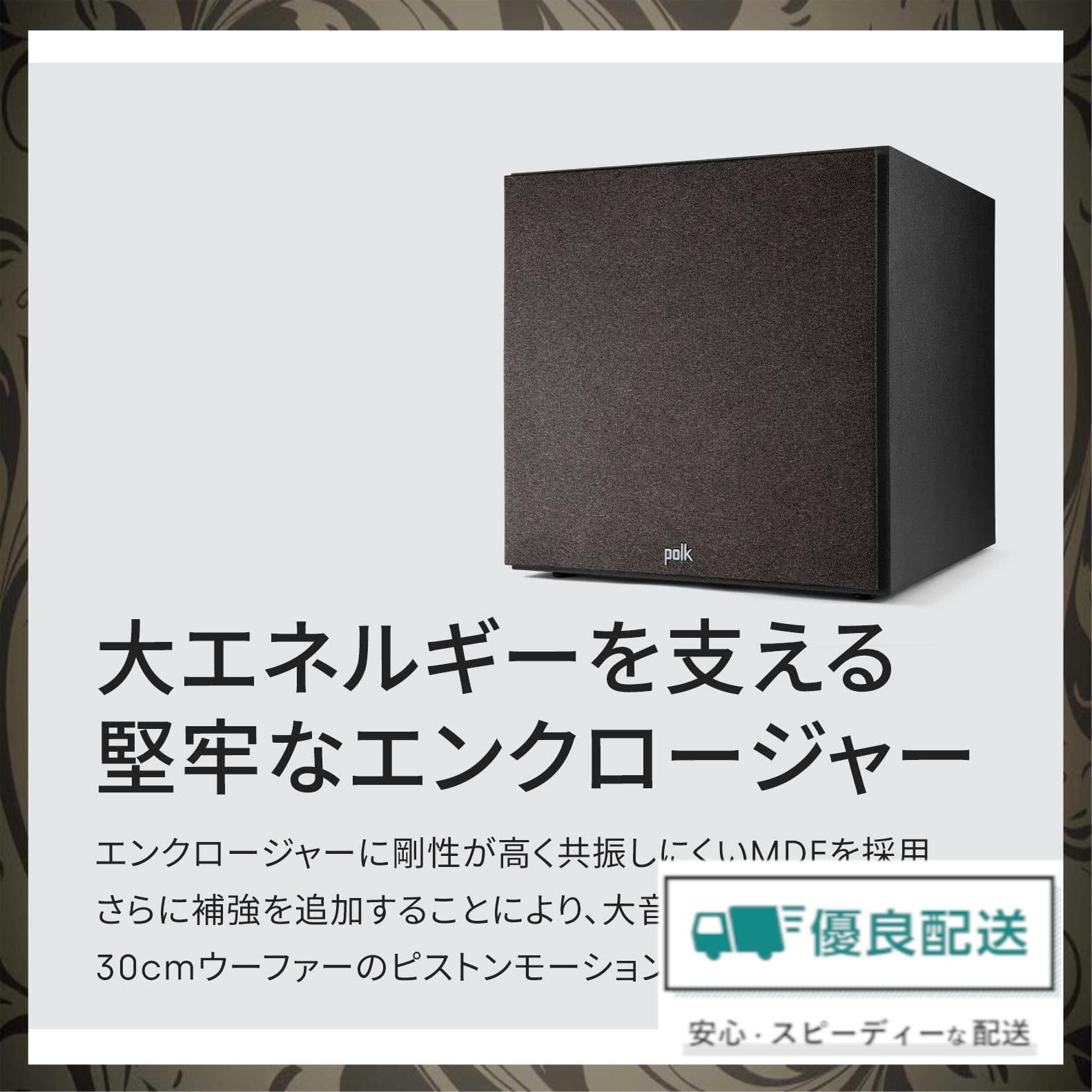 人気商品】ポークオーディオ POLK AUDIO Monitor XTシリーズ サブウーファー マットブラック MXT12 - メルカリ