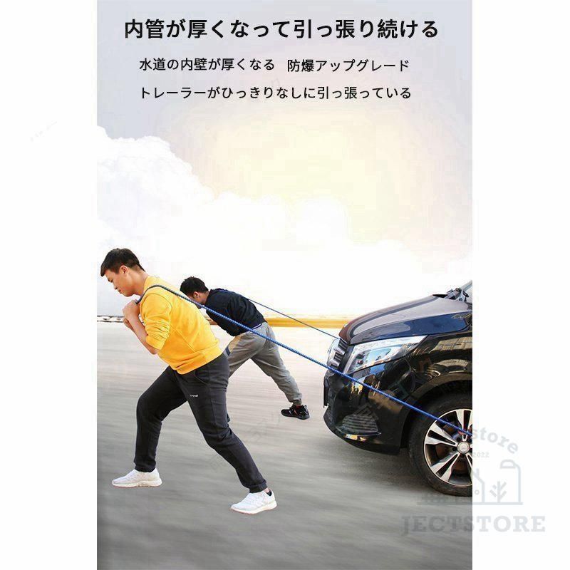 ホースの長さ選択