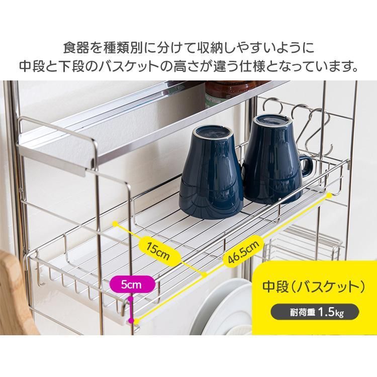 突っ張り水切りラック