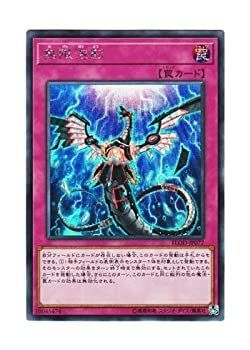 【中古】 遊戯王 日本語版 FLOD-JP077 Infinite Impermanence 無限泡影 (シークレットレア) 中古】 遊戯王 日本語版 FLOD-JP077 Infinite Impermanence 無限泡影