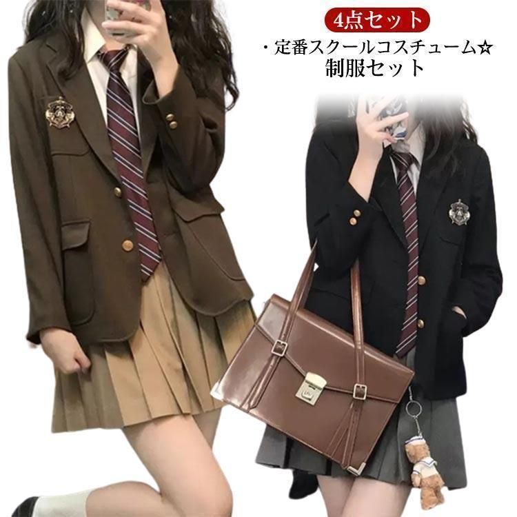 新品未使用 4点セット 女子高生 制服 リボン ブレザー スカート シャツ 