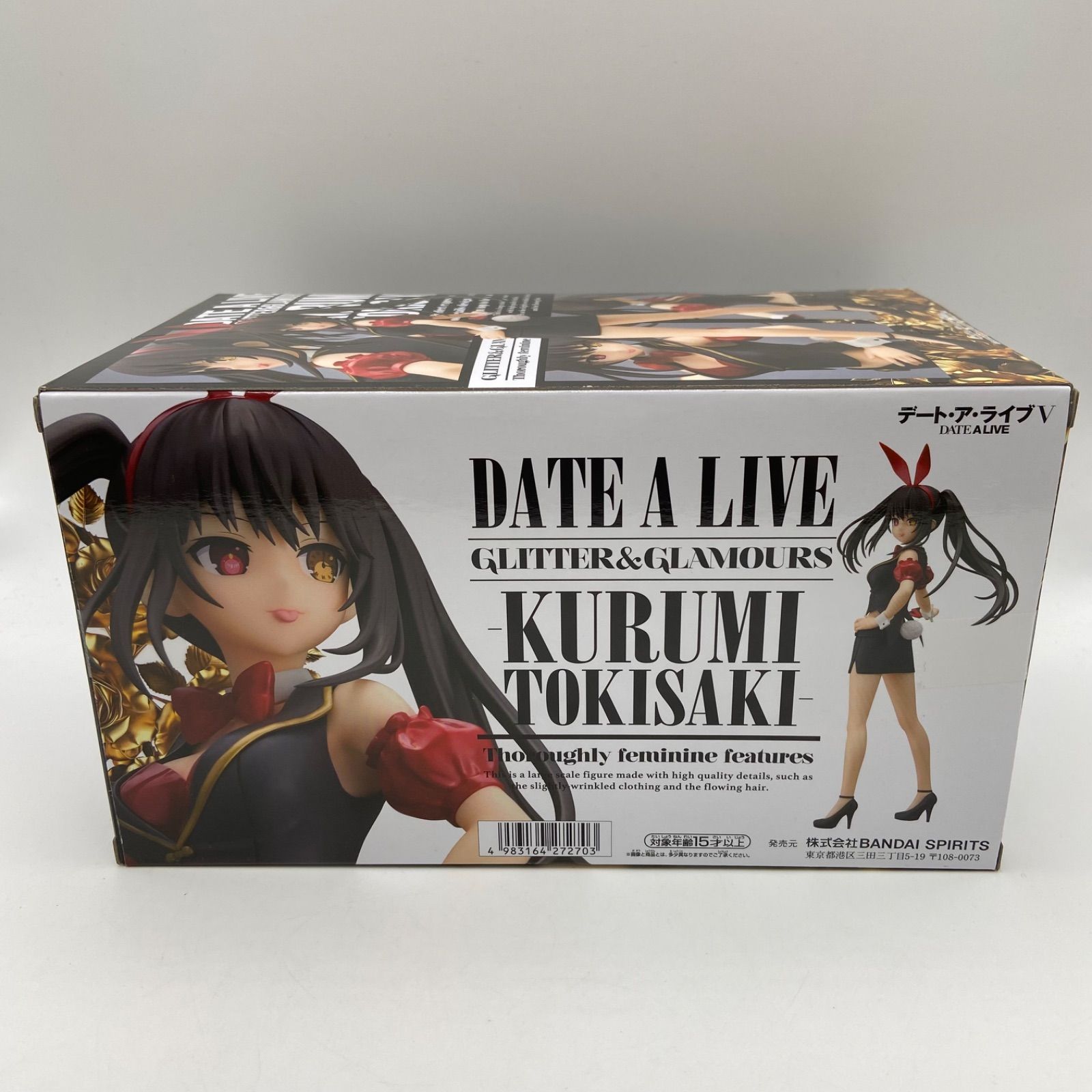 【未開封】ラブライブ フィギュア3点セット 未開封 デート・ア・ライブV 2点セット GLITTER&GLAMOURS KOTORI