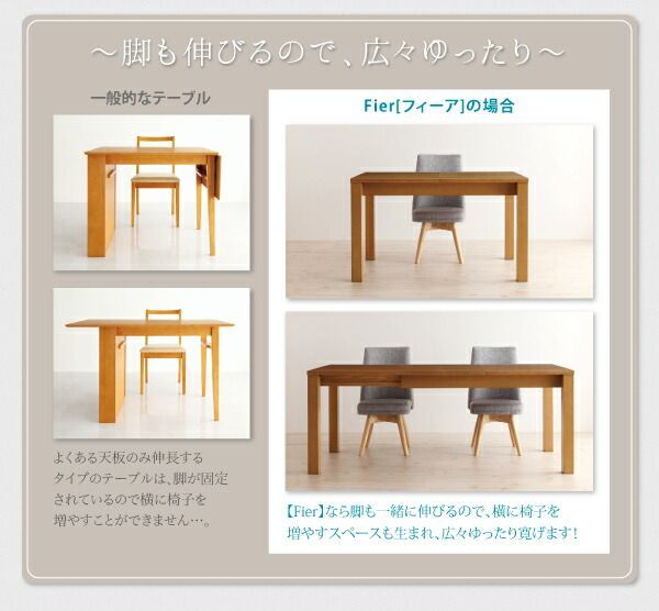 チェア2脚