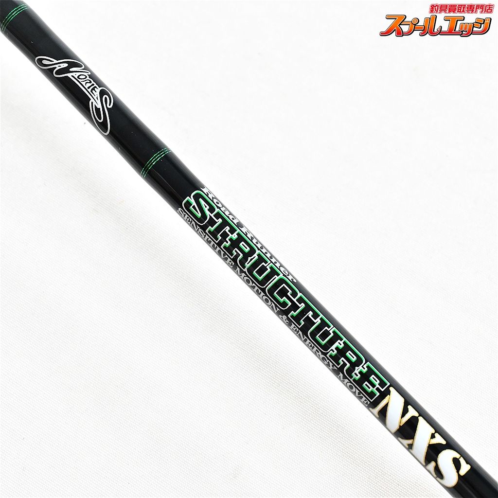 新品☆ノリーズ ロードランナー NXS STN620LS☆ ノリーズ】 ロードランナー ストラクチャー NXS STN620LS ハイ