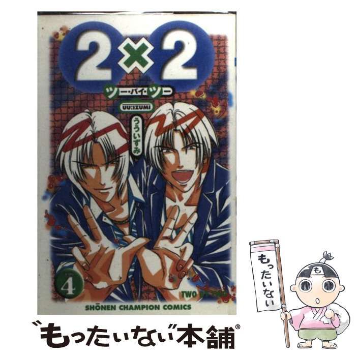 【中古】 キュレーター ２/秋田書店/はやせ淳 中古】 キュレーター 2/秋田書店/はやせ淳
