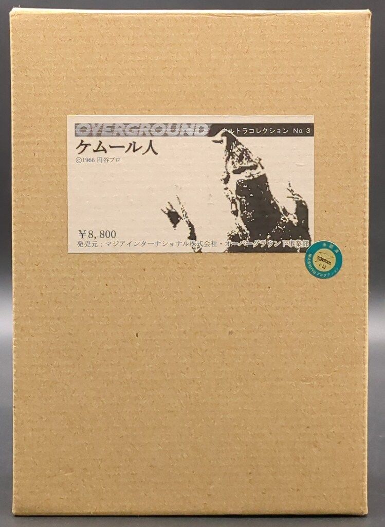 龍脈の精髄 水晶 魂を導く結晶の花 売上一部保護猫活動に使用 【公式通販】