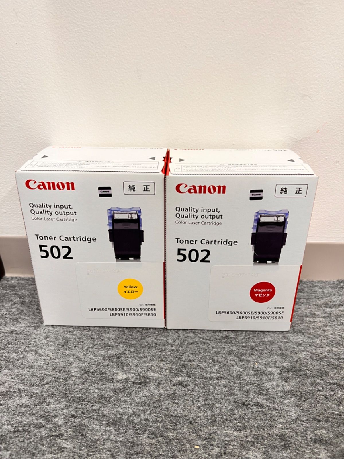 未使用品】Canon トナーカートリッジ 502 イエロー マゼンタ セット