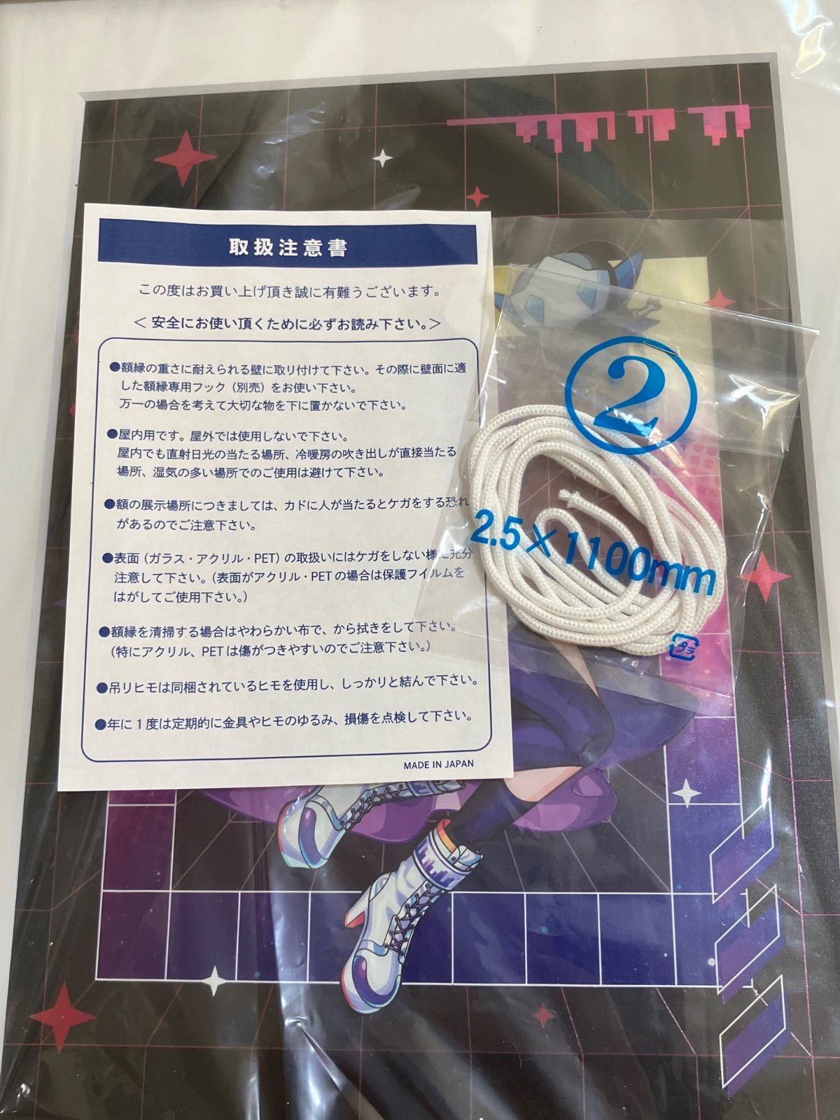 モンスターストライク 久遠 高精細複製イラスト DREAMDAZE DD モンスト
