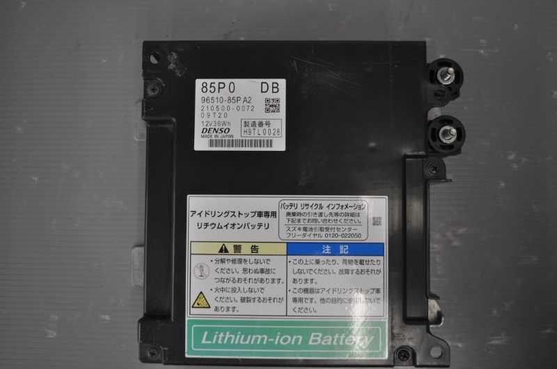 リチウムイオンバッテリー MR41S MA36S MH44S 等 MK42S スペーシア 96510-85PA2 s021321B