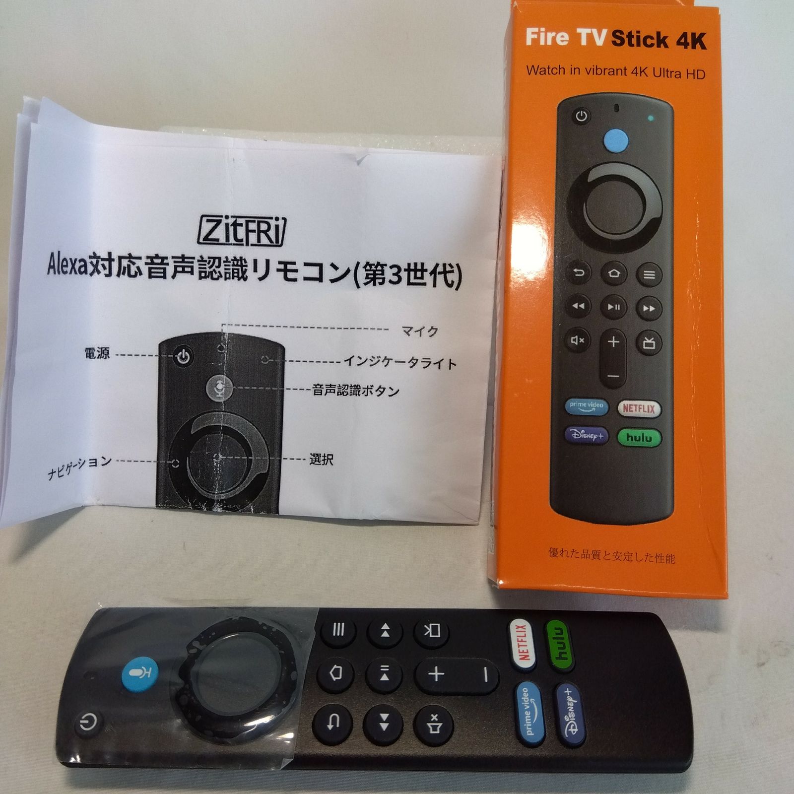 Fire TV Stick 4K 第3世代　Alexa対応音声認識リモコン　リモコンのみ