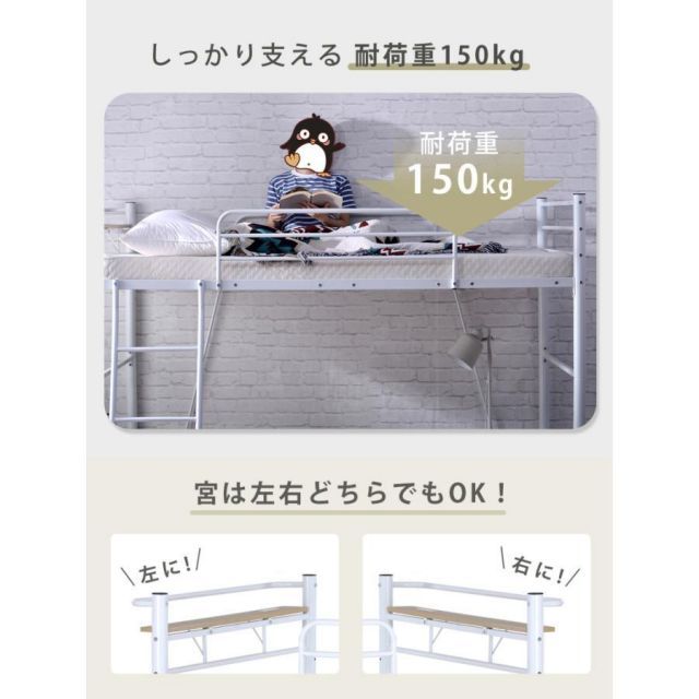 ロフトベッド パイプベッド