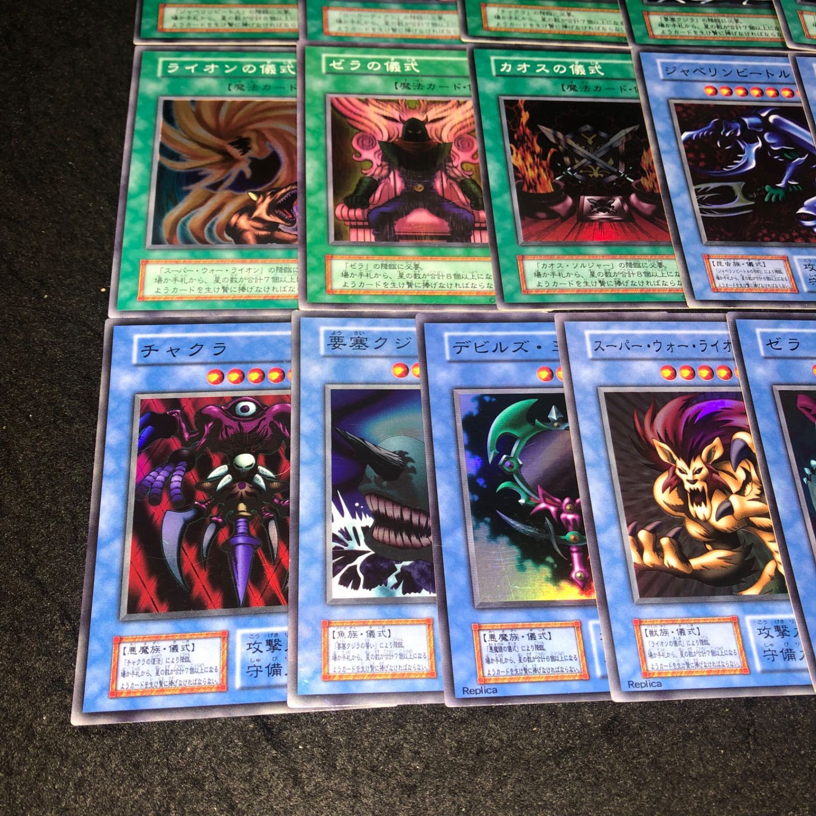 遊戯王 - No.1664遊戯王美品初期16枚セットゼラチャクラジャベリンビートル要塞クジラ No.1664遊戯王美品初期16枚セットゼラチャクラジャベリン