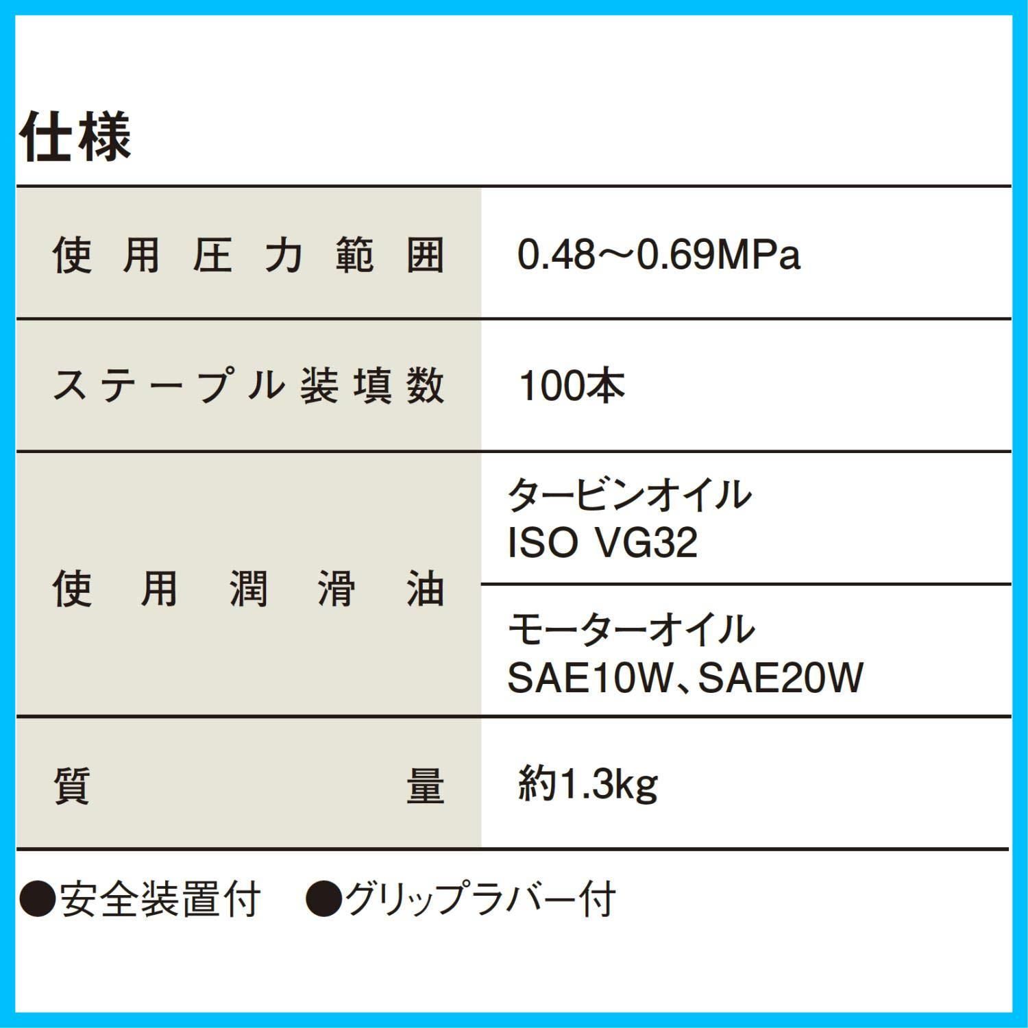 人気商品】パオック(PAOCK) エアータッカー 肩幅4x脚長25mm AT-0425PA