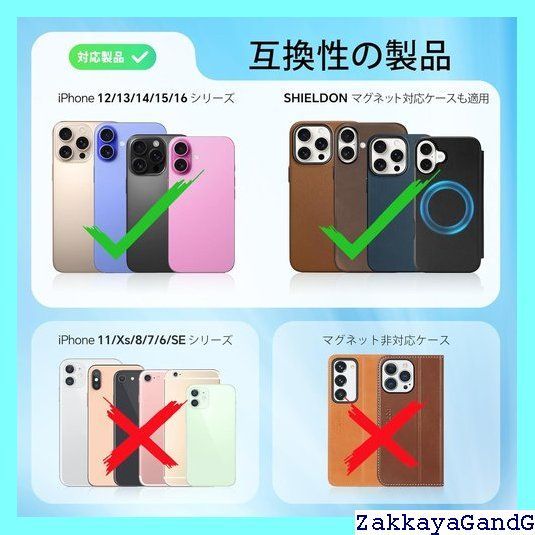 スマホカードケース