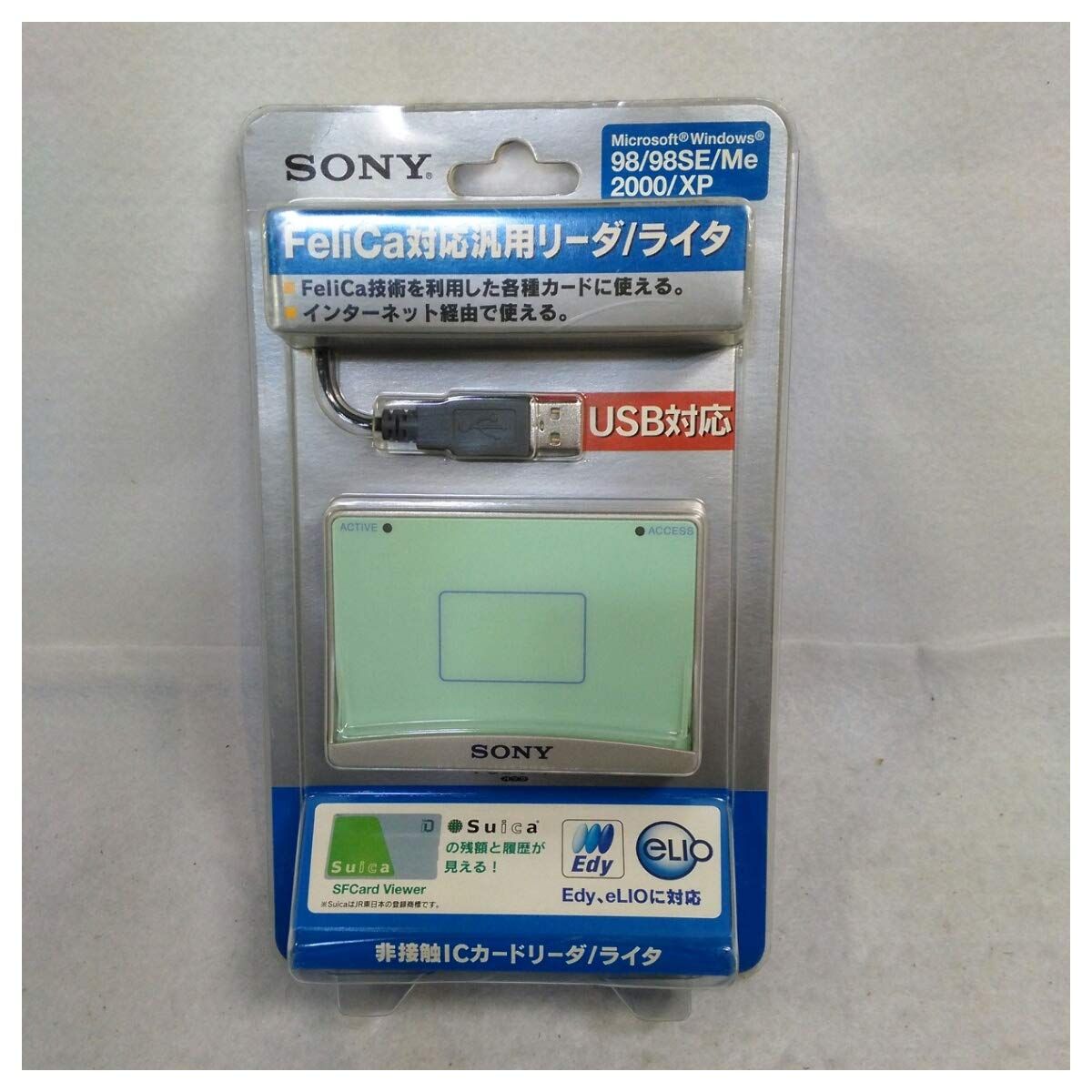 SONY 非接触ICカードリーダー|ライター PASORI RC-S310|ED4C