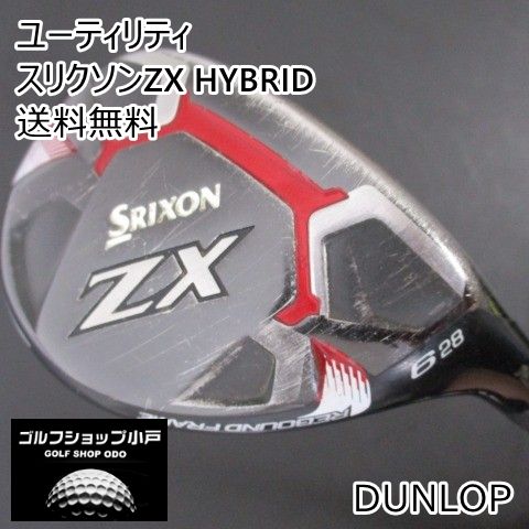 福岡小戸 稀少6番 ユーティリティ ダンロップ スリクソンZX HYBRID|Diamana ZX for HYBRID|S|28 3254