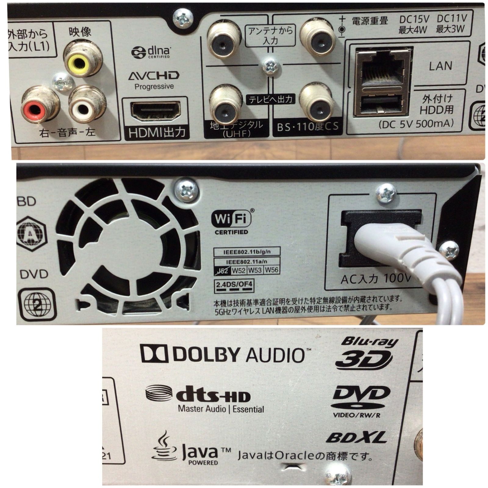 7291 シャープ SHARP ブルーレイディスクレコーダー HDD/BDレコーダー